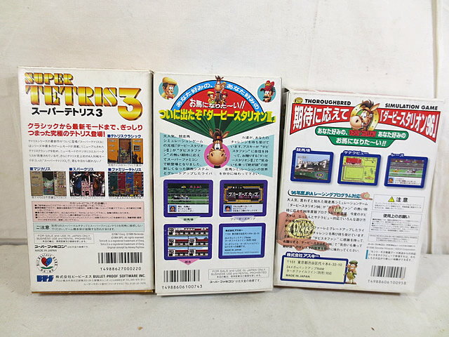 【中古】 ドカポン外伝 炎のオーディシ