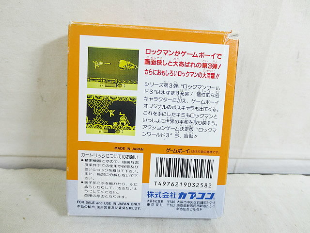 美品　ゲームボーイ　GB ROCKMAN WORLD2 ロックマンワールド3