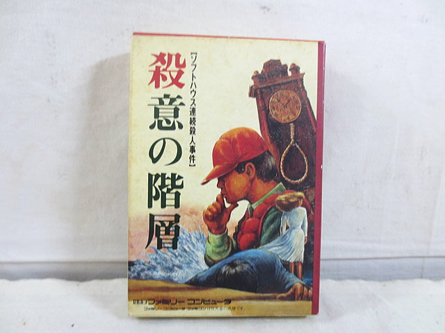 状態　ソフトに小傷等はございますが全体的に綺麗だと思います。箱に汚れがございますすが破れ、ベロ取れはございません。説明書、マップ等揃っています。管理番号 20976バラ売りできません「※現品撮影ですのでこちらの商品をお届け致します」