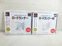 新品 PS SuperLite1500シリーズ ロードランナー セット 未開封