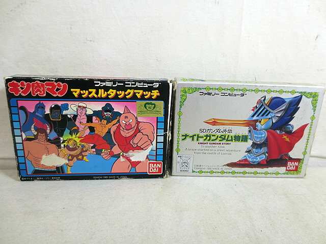 美品　バンダイ　ファミコン　FC キン肉マン　マッスルタッグマッチ　SDガンダム外伝　ナイトガンダム物語　セット