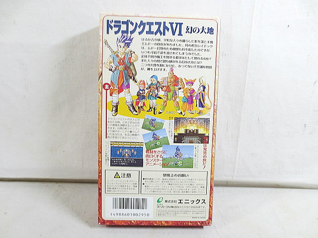 SFC ペブルビーチの波涛 (ソフトのみ)【中古】 スーパーファミコン スーファミ