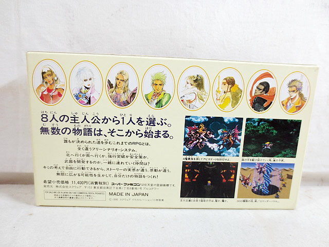 【中古】 SFC コズモギャング ザ ビデオ ソフトのみ スーパーファミコン スーファミ