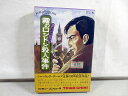 新品同様　ファミコン　FC 名探偵ホームズ 霧のロンドン殺人事件