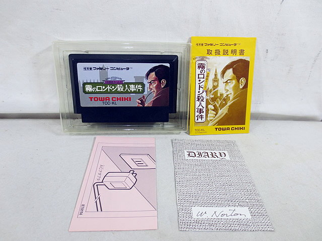 □FC ファミコンソフト BPS スーパーブラックオニキスロールプレイングゲーム ファミリーコンピュータカセット 動作確認済み 本体のみ【中古】【箱説なし】【代引き不可】