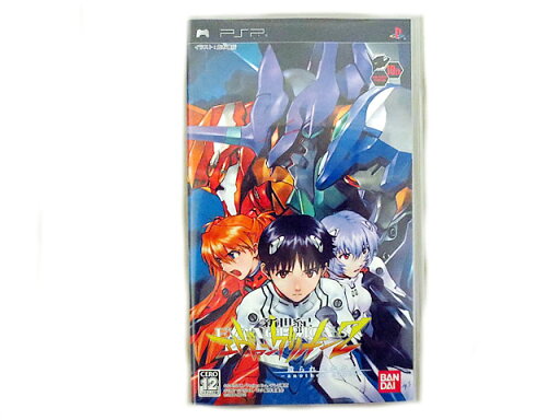 美品 PSP バンダイ 新世紀エヴァンゲリオン 2 造られしセカイ 美品 PSP バンダイ 新世紀エヴァンゲリオン 2 造られしセカイ