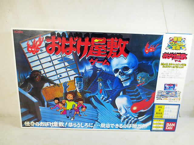 楽天市場】ボードゲーム おばけ屋敷ゲームの通販 楽天市場】ボードゲーム おばけ屋敷ゲームの通販