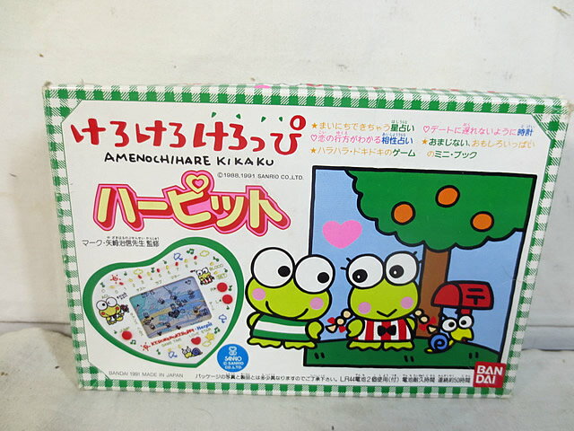 楽天市場】けろけろけろっぴ(テレビゲーム)の通販 楽天市場】けろけろけろっぴ(テレビゲーム)の通販
