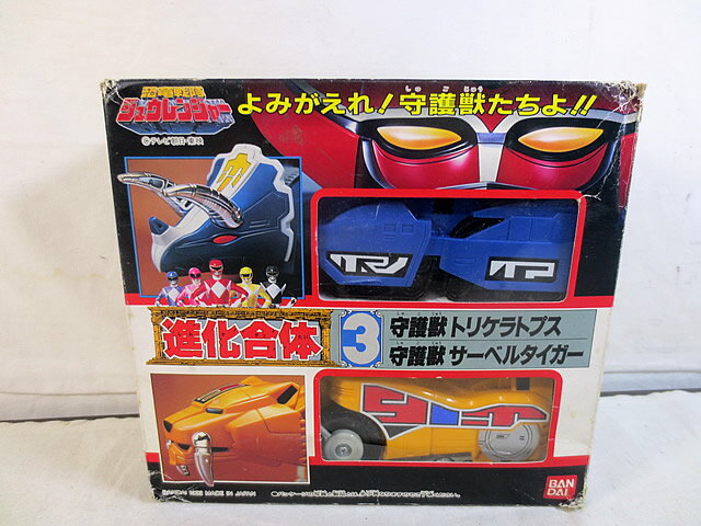 楽天市場】ジュウレンジャー(おもちゃ)の通販 楽天市場】ジュウレンジャー(おもちゃ)の通販