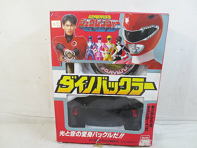 アテッサ新作モデル 楽天市場】恐竜戦隊ジュウレンジャー 戦隊職人ダイノバックラー 戦隊シリーズ