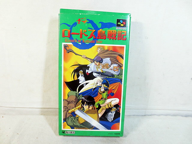 楽天市場】スーパーファミコン ロードス島戦記の通販 楽天市場】スーパーファミコン ロードス島戦記の通販