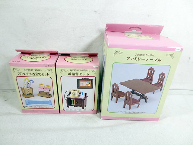 新品　エポック社　シルバニアファミリー ファミリーテーブル　電話台セット スリッパかさ立てセット