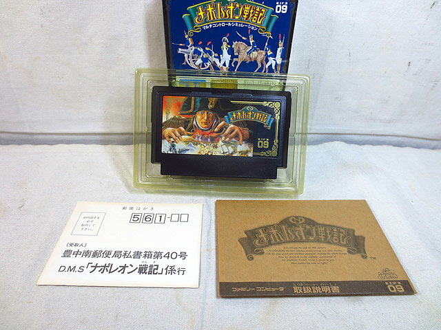 【新品】【FCHD】(NewFC/SFC/N64/GC)AV端子ケーブル(1.8m)[お取寄せ品]