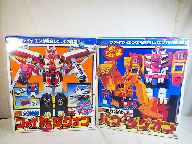 美品　タカラ 勇者指令ダグオン　ファイヤーダグオン　パワーダグオン　スーパーファイヤーダグオン　セット