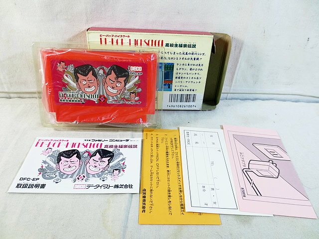 新品　データイスト　ファミコン　FC　ビーバップ・ハイスクール　高校生極楽伝説