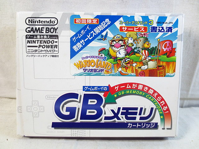 新品同様　ゲームボーイ GBメモリカートリッジ　ミスタードリラー　アレサ