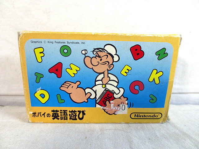 楽天市場】ファミコン ポパイの英語遊びの通販 楽天市場】ファミコン ポパイの英語遊びの通販