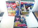 美品 バンダイ 恐竜戦隊ジュウレンジャー 大獣神 ドラゴンシーザー 獣帝大獣神 キングブラキオン 究極大獣神 セット