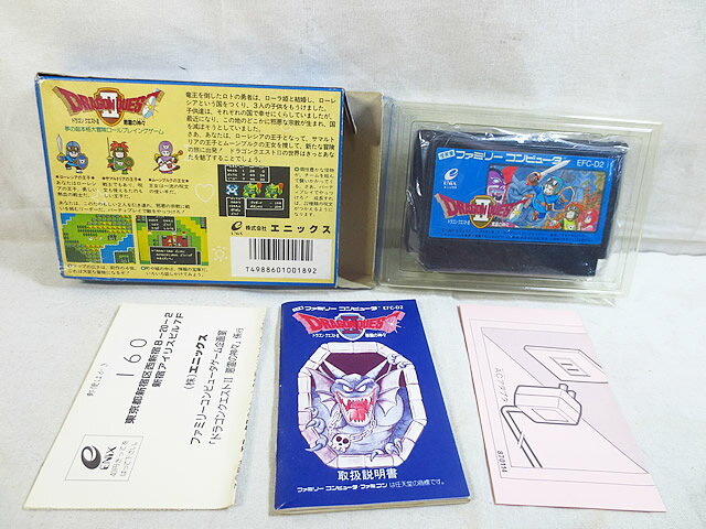 【中古】[FC] ふぁみこんむかし話 遊遊記(ゆーゆーき) 前編(ディスクシステム) 任天堂(19891014)