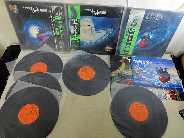 美品 宇宙戦艦ヤマト LP レコード ドラマ セット