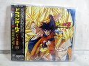 新品 ドラゴンボールZ 未来への賛歌 ヒット曲集18 未開封