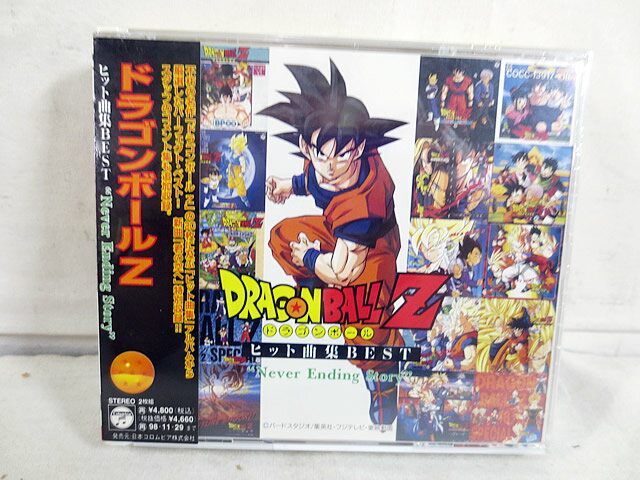 楽天市場】ドラゴンボールz ヒット曲集 4の通販 楽天市場】ドラゴンボールz ヒット曲集 4の通販