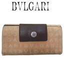 BVLGARI ブルガリ ロゴマニア 3つ折り長財布【中古】【虹商店】(4)