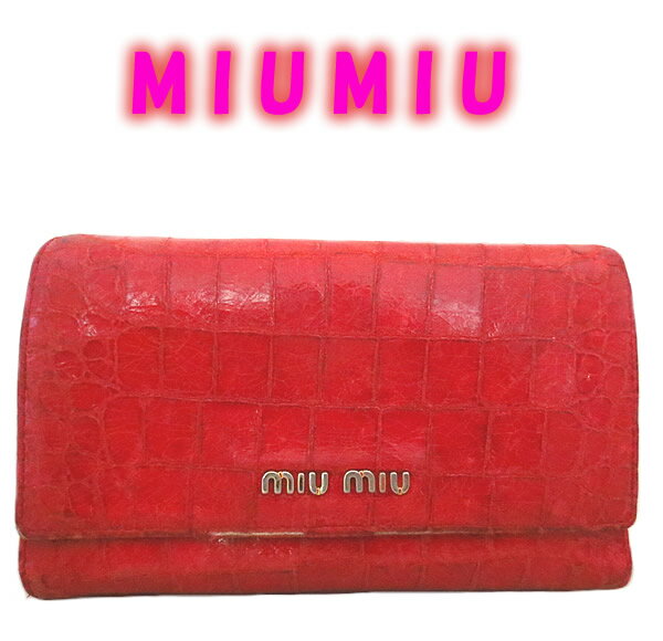 miumiu　ミュウミュウ　クロコ型　3