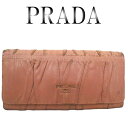 PRADA プラダ ギャザー ファスナー付き長財布【中古】【虹商店】