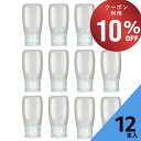 【期間限定!10%OFFクーポン!】 はちみつボトル ふた付 12本入【SSC215ボトル 樹脂容器】はちみつ容器 保存容器 樹脂ボトル ハニー 蜂蜜 オリゴ糖...