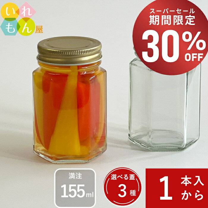 楽天市場】瓶 六角形の通販