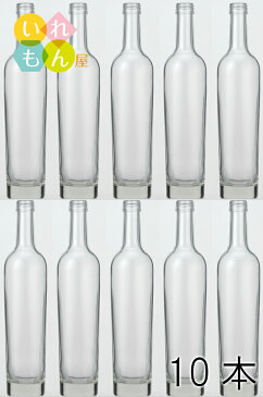 RS-500透明びん/10本入キャップ付【酒瓶 飲料瓶 ジュース瓶 ガラス瓶 ガラス保存容器 焼酎びん ボトル ワイン瓶 ワインボトル ミネラルウォーター 酵素 梅酒 硝子瓶】【RCP】