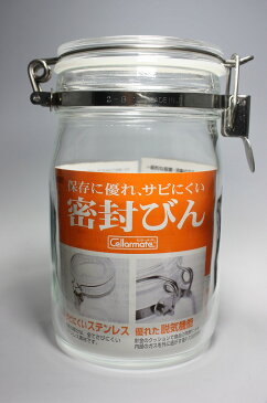 セラーメイト 密封びん1L 取手なし【cellarmate ガラス瓶 ガラスジャー ガラス保存容器 保存瓶 果実酒びん ジャーサラダ 密封びん テラリウム 硝子瓶】【RCP】