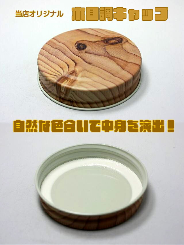 保存瓶 ふた付 1本入【H-1000 丸瓶】保...の紹介画像3