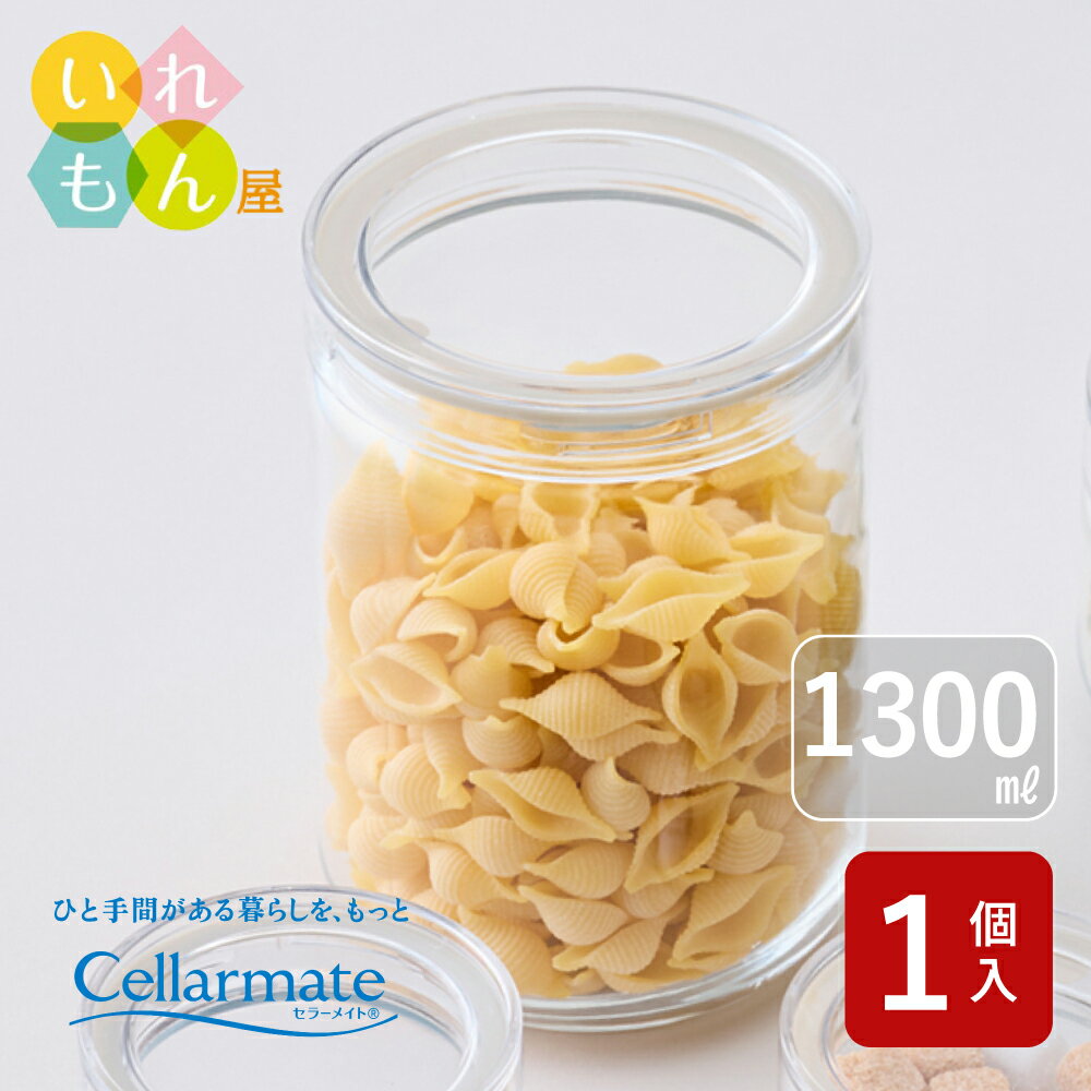 楽天市場】チャーミークリア 1300の通販