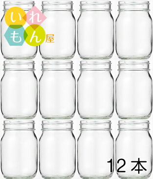 食料370透明びん/12本入キャップ付【ジャム瓶 調味料びん ガラス瓶 ガラスジャー ガラス保存容器 保存瓶 はちみつ容器 果実酒びん ジャー容器 ジャーサラダに 密封びん テラリウム 硝子瓶】母の日 ギフト プレゼント 贈り物 お祝い おしゃれ かわいい 手づくり 実用的