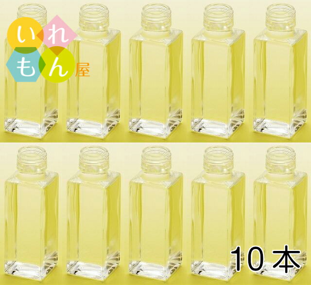 酒瓶 ふた付 10本入【SSE-100A 角瓶】ガラス瓶 保存瓶 ワイン瓶 焼酎 ジュース 酒 梅酒 シロップ ワインボトル 調味料 しょうゆ 酢 ぽん酢 ポン酢 ハーバリウム 小さい 高級感 かわいい 可愛い おしゃれ オシャレ スタイリッシュ かっこいい 蓋付