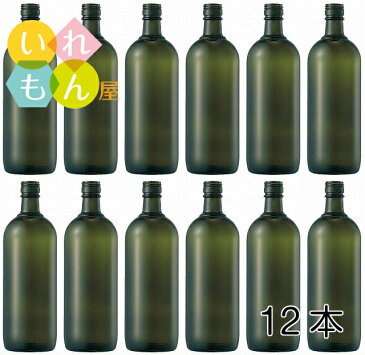 STL-720Rスモークびん/12本入キャップ付【酒瓶 飲料瓶 ジュース瓶 ガラス瓶 ガラス保存容器 焼酎びん ボトル ワイン瓶 ワインボトル 酵素 梅酒 硝子瓶】【RCP】