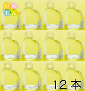 UDU-150A透明びん/12本入キャップ付【酒瓶 飲料瓶 ジュース瓶 ワイン瓶 調味料瓶 ハーバリウム 高級びん ガラス瓶 ガラス保存容器 ドリンクびん 焼酎びん ドレッシング 硝子瓶】かわいい 可愛い おしゃれ オシャレ スタイリッシュ かっこいい