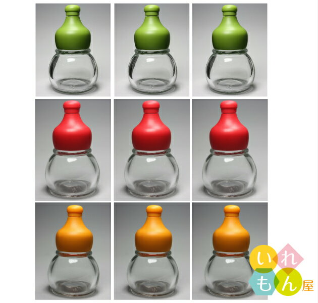 スパイス瓶 ふた付 9本入（緑、赤、オレンジキャップ付き、3本ずつ）【香辛料透明びん 丸瓶】スパイスボトル 調味料 …