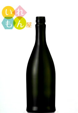 KSD-720スモークびん/20本入キャップ付【酒瓶 飲料瓶 ジュース瓶 ガラス瓶 ガラス保存容器 焼酎びん ボトル ワイン瓶 ワインボトル 酵素 梅酒 硝子瓶】【RCP】