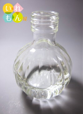 【半額★スーパーSALE対象商品】酒瓶 ふた付 1本入【球体180 丸瓶 16角瓶】ガラス瓶 保存瓶 ワイン瓶 焼酎 ジュース ボトル 酒 梅酒 シロップ ワインボトル 調味料 ハーバリウム ドレッシング 小さい かわいい 可愛い おしゃれ オシャレ スタイリッシュ かっこいい 蓋付 ★