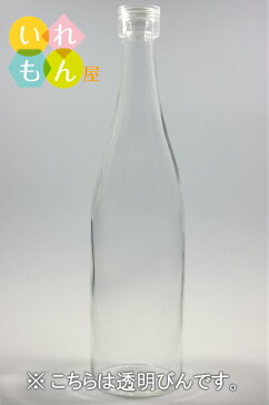 ロングS720透明びん/24本入キャップ付【酒瓶 飲料瓶 ジュース瓶 ガラス瓶 ガラス保存容器 焼酎びん ワイン瓶 ワインボトル ブルーソーラーウォーター ブルーボトル ホオポノポノ 硝子瓶】【RCP】