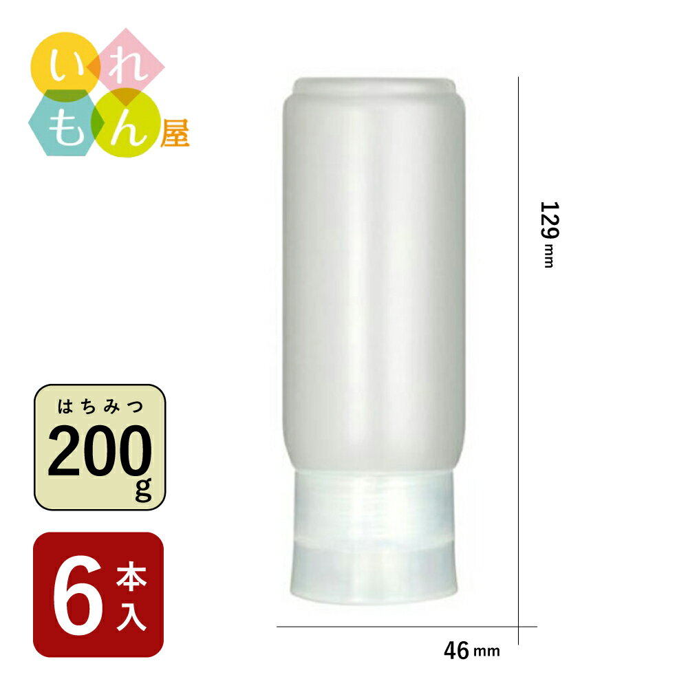 はちみつボトル ふた付 6本入【SSC143