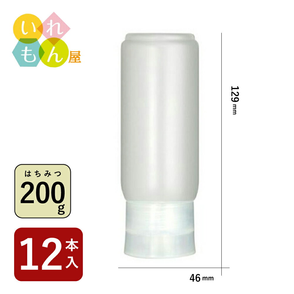 はちみつボトル ふた付 12本入【SSC14