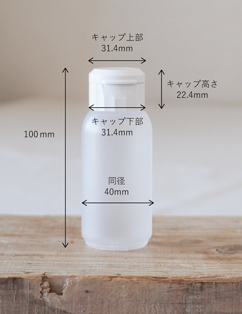 【期間限定！10%OFFクーポン！】 はちみつボトル ふた付 1本入【SSC83ボトル 樹脂容器】はちみつ容器 保存容器 樹脂ボトル シロップ 逆止弁 調味料 タレ 携帯容器 トラベル コスメ シャンプー トリートメント スキンケア ミニボトル トラベル用詰め替えボトル njco-10002181 いれもん屋 サンプル画像2
