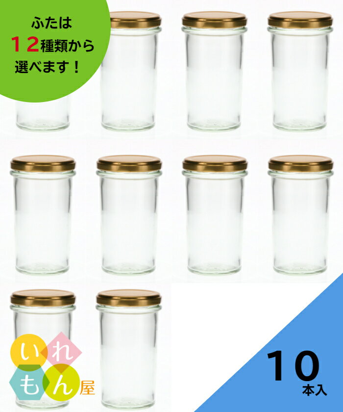 これで完璧!ジャム瓶の煮沸・密閉の方法♪ | ムリョク発電