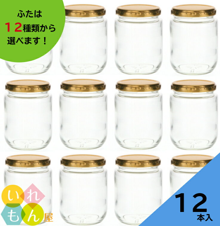 超大特価 しりばり50 丸瓶 1本入 ジャム瓶 ふた付 ガラス瓶 保存瓶 はちみつ容器 小さい かわいい 可愛い おしゃれ オシャレ スタイリッシュ かっこいい discoversvg.com 超大特価 しりばり50 丸瓶 1本入 ジャム瓶 ふた付 ガラス瓶 保存瓶 はちみつ容器 小さい かわいい 可愛い おしゃれ オシャレ スタイリッシュ かっこいい discoversvg.com