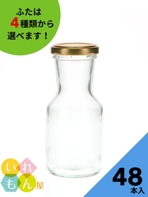 ジャム瓶 ふた付 48本入【DEC180ST 丸