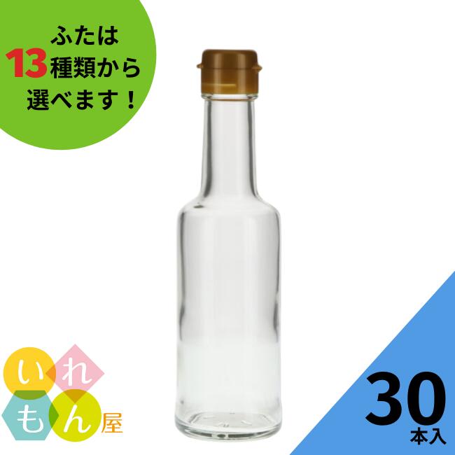 耐熱ガラス創作工房 Craft-U ミニ汁次クリアS 約30ml しるつぎ 醤油さし 調味料入れ 液だれしない 中身が見える お酢 オリーブオイル 詰め替え 容器 シンプル おしゃれ 日本製 ハンドメイド ガラス製 耐熱 耐熱ガラス クラフトユー 徳間保則 作家 手作り